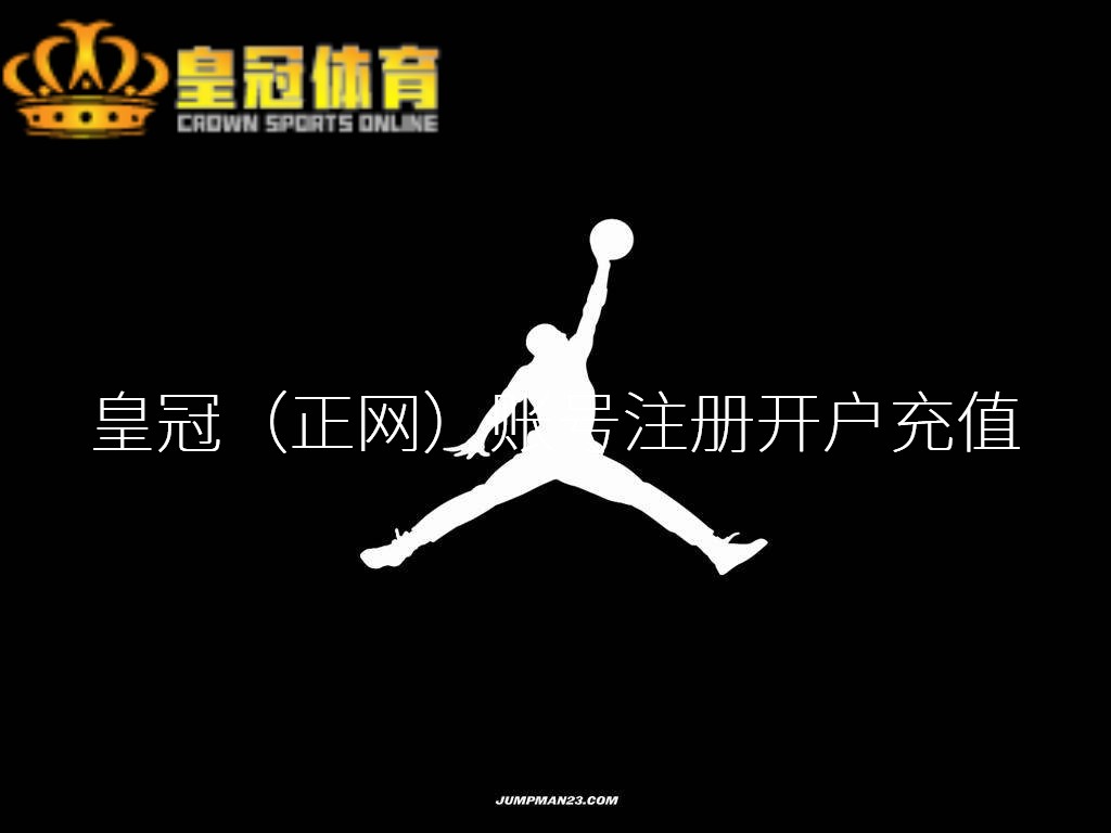 皇冠平台浑家不是公世东谈主物