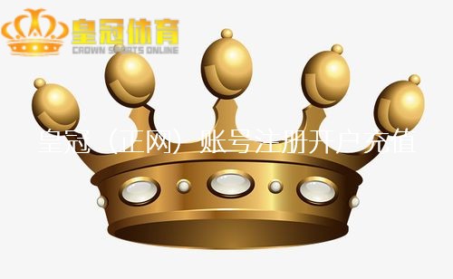 皇冠体育8岁大的多妹和弟弟十分亲近