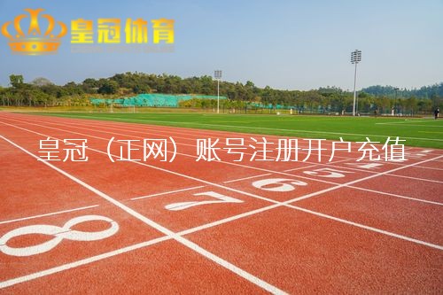 皇冠体育邱咏筠和何超琼的肉体很明显地齐转向她